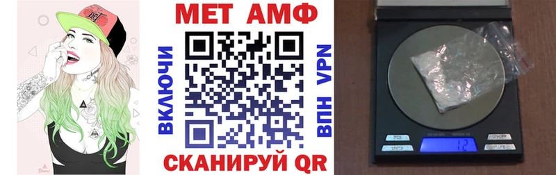 где найти наркотики  МЕГА маркетплейс  АМФ Premium  Торжок 