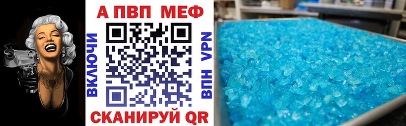 ОМГ ОМГ tor Торжок дарк нет состав A-PVP крисы CK