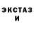 MDMA кристаллы Paulancia M