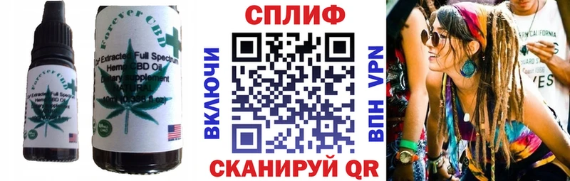 где купить наркоту  Торжок  Еда ТГК конопля 