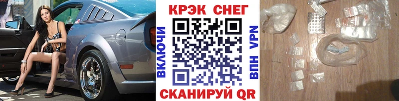 где можно купить наркотик  Торжок  КОКАИН 99% 