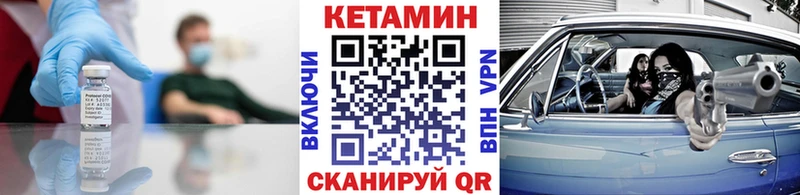Кетамин ketamine купить сайты Торжок