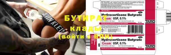 гашиш Аркадак