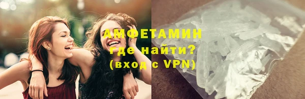марки lsd Арсеньев