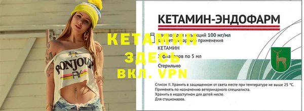 марки lsd Арсеньев