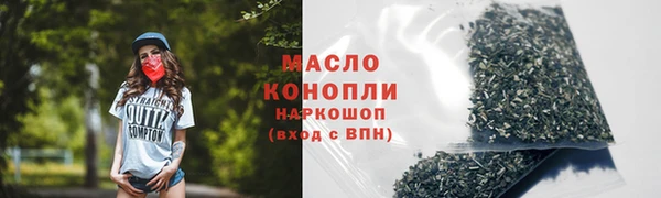 марки lsd Арсеньев