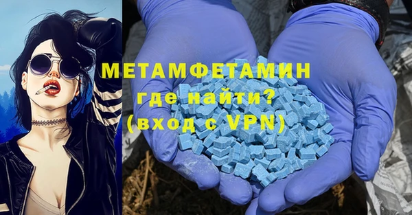 марки lsd Арсеньев