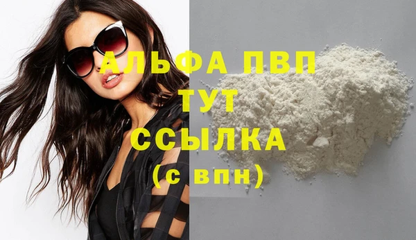 гашиш Аркадак