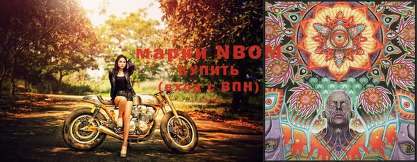 марки lsd Арсеньев