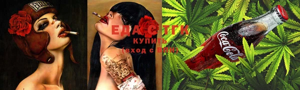 марки lsd Арсеньев