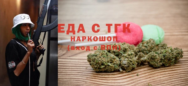 марки lsd Арсеньев