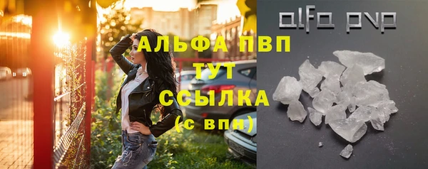 марки lsd Арсеньев