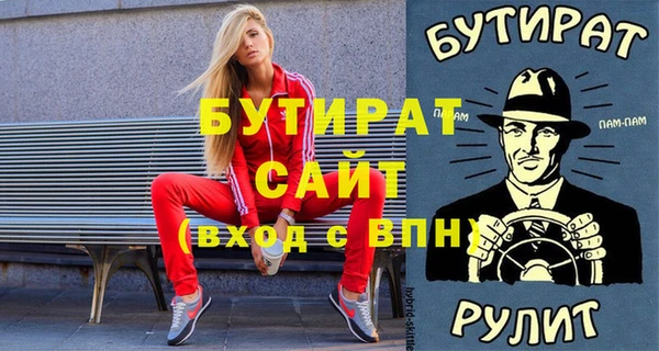 гашиш Аркадак