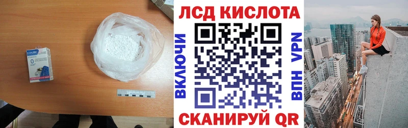 LSD-25 экстази ecstasy  это состав  Торжок 