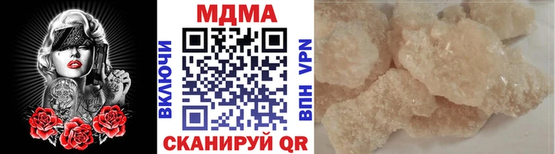 мориарти Telegram  Торжок  МДМА молли  купить наркотик  блэк спрут ТОР 