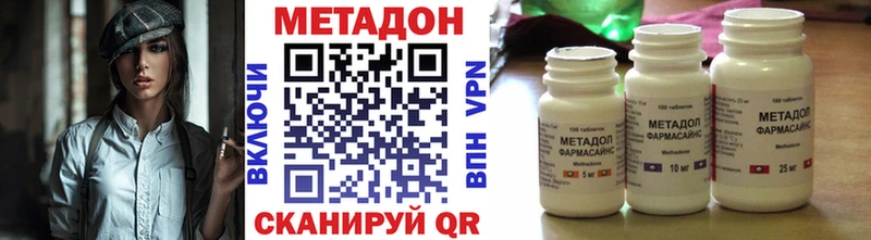 где продают наркотики  Торжок  Метадон кристалл 