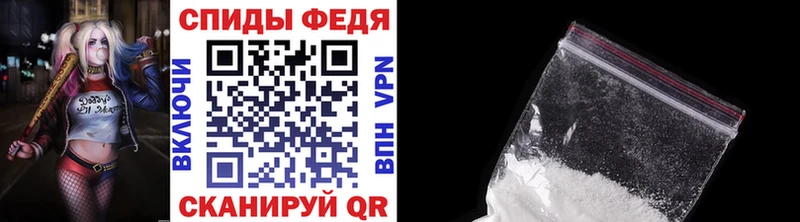 Первитин мет  Торжок 