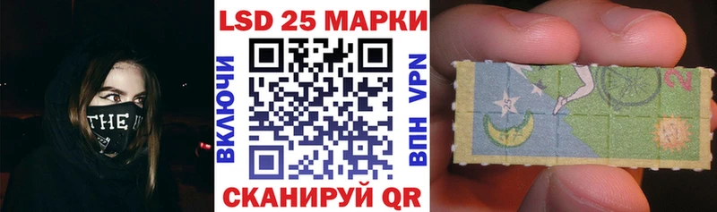omg рабочий сайт Торжок Марки 25I-NBOMe 1500мкг хочу наркоту